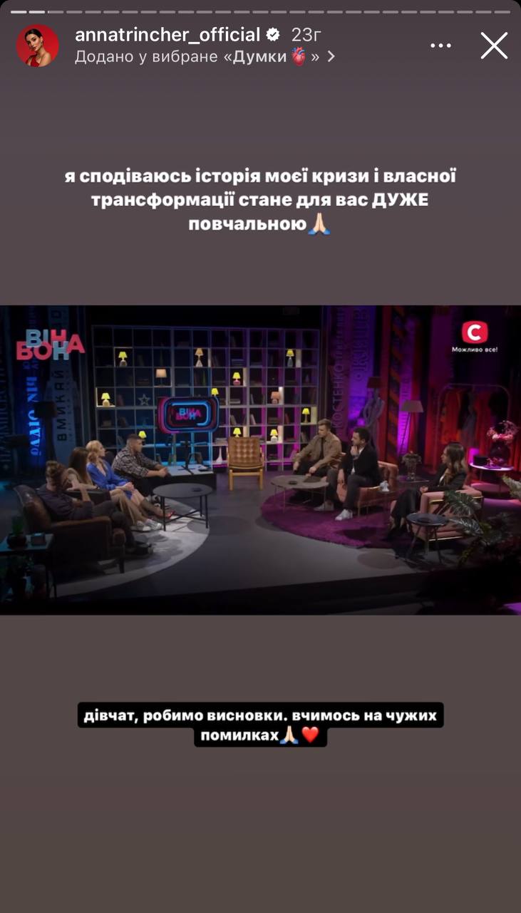 "Чувак, набереш". Трінчер відреагувала на бажання ексчоловіка відновити стосунки